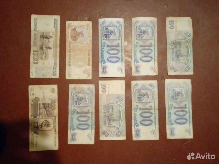 Купюры 1993-1995 года