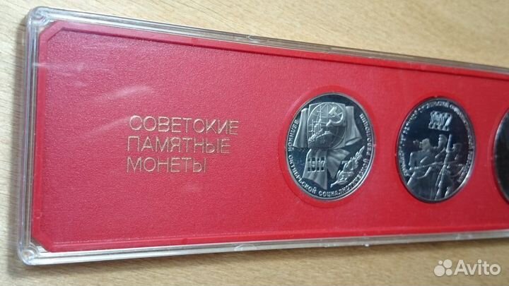 Набор СССР 