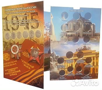 Новинка 2021 Космос.,Пушкин, Гагарин, Города-герои