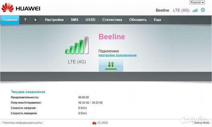 E3372h-153 модем 4G универсальный на все сим