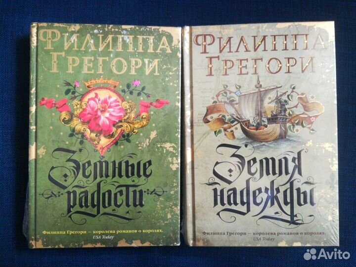 Кронин, Алигьери, Гэлбрейт, Энн Райс, Бакли