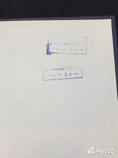 Михайлов. Том 2. Перелетные птицы. Зеленые глазки