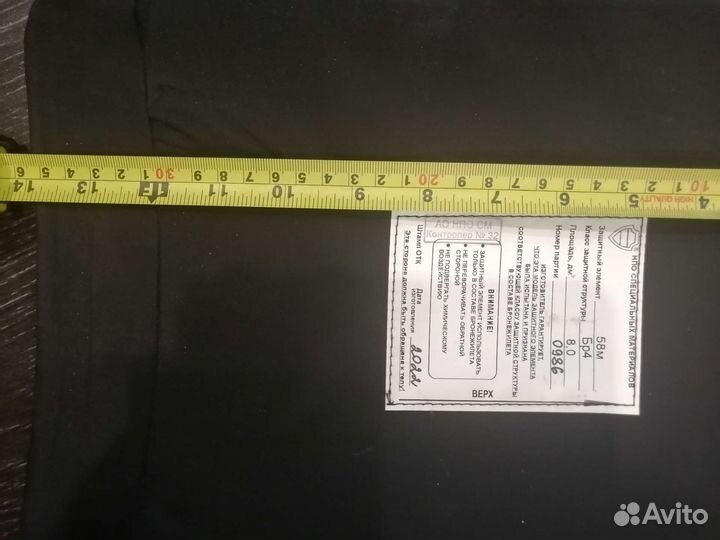 Бронеплиты для бронежилета