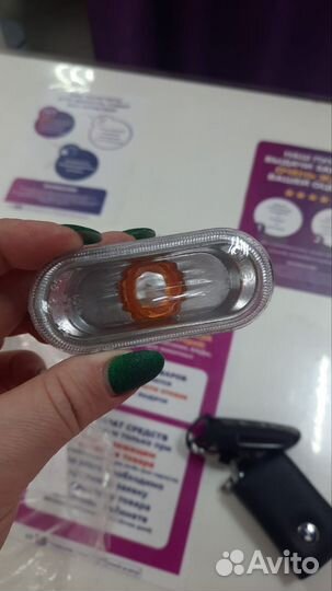 Повторитель поворота