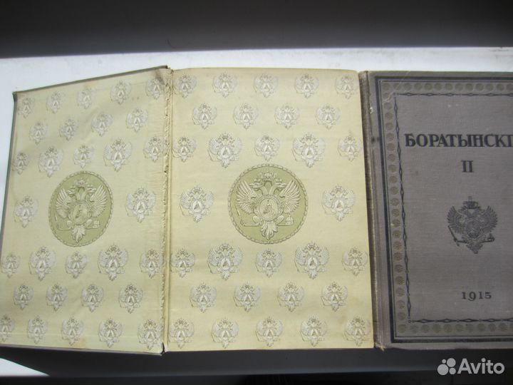 Антикварная книга