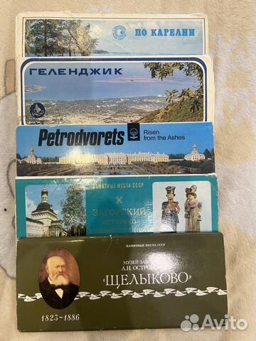 Наборы открыток