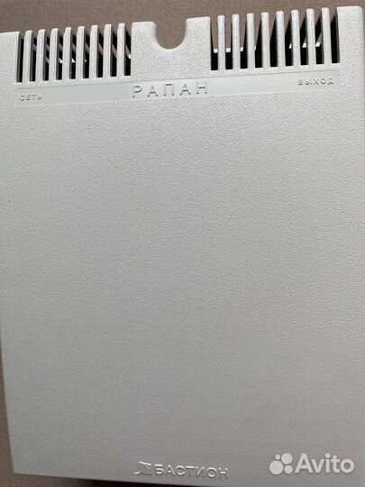 Охранный прибор