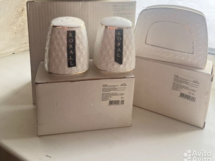 Посуда коралл