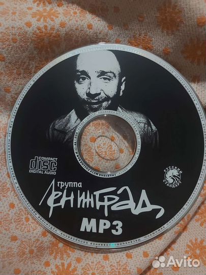 Компакт диск группы,Ленинград