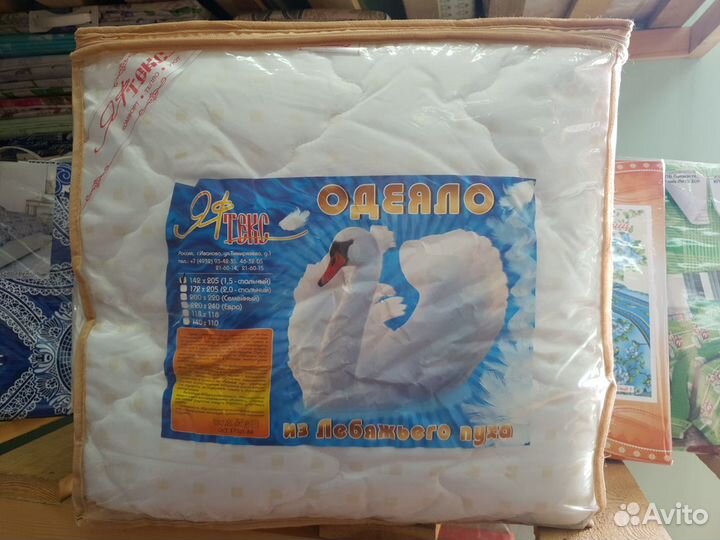 Одеяло Верблюд/Бамбук/Овечья Шерсть/Лен/Шелкопряд