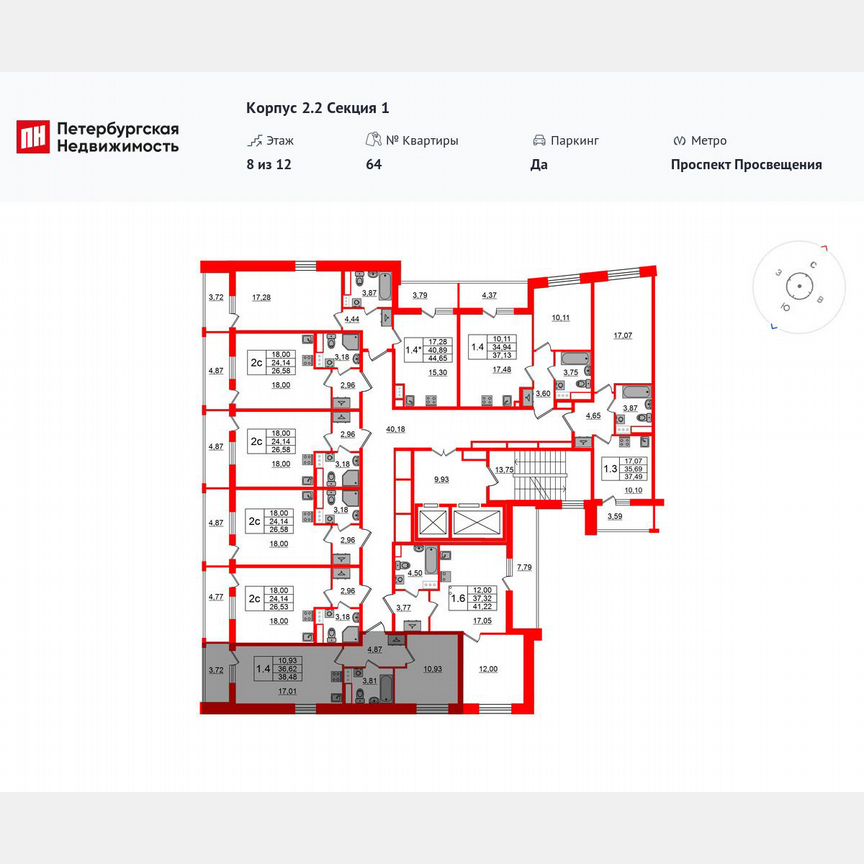 1-к. квартира, 36,6 м², 12/12 эт.