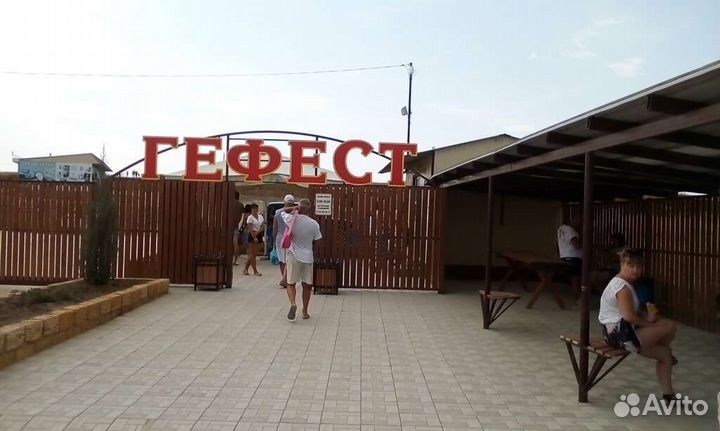 Вулкан Гефест (лечебные грязи)