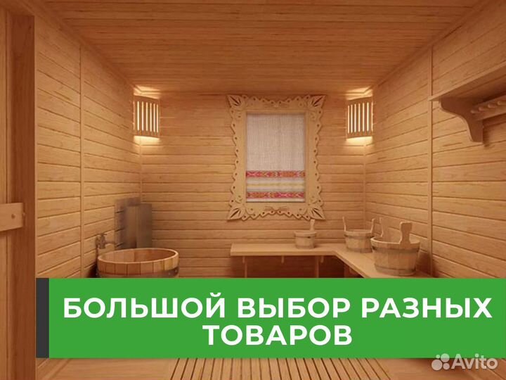 Дверь для бани