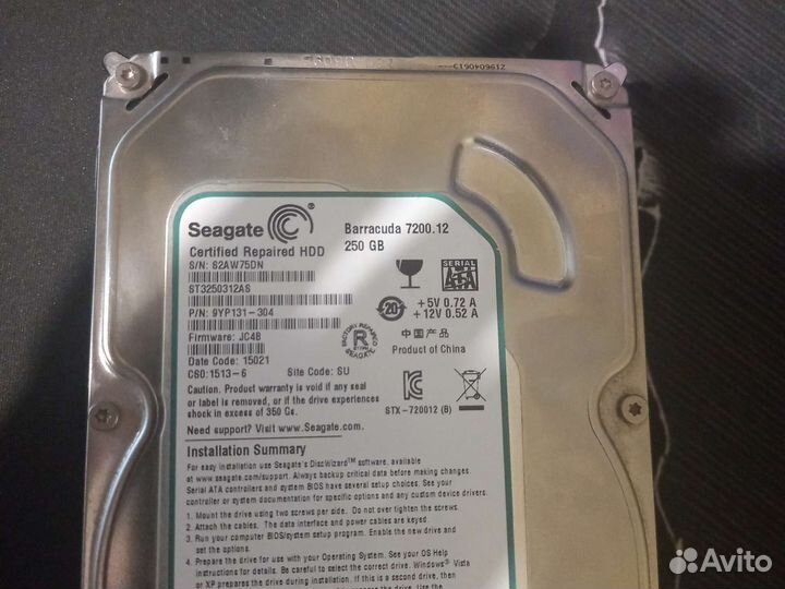 Железо для пк