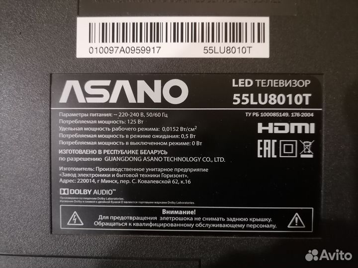 Динамики для тв 19SP50901008Y3