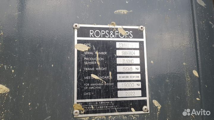 Фронтальный погрузчик Lonking ZL50NC, 2022