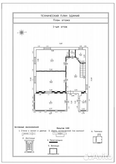 Кадастровые работы, межевание, технический план