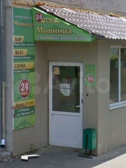 Свободного назначения, 220 м²