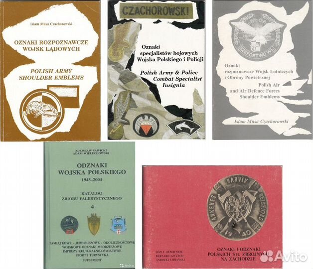 Униформа и знаки различия