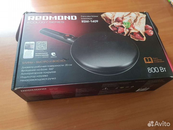 Блинница Readmond