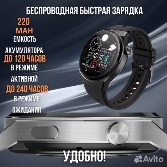 Смарт часы SMART Watch X5 Pro мужские