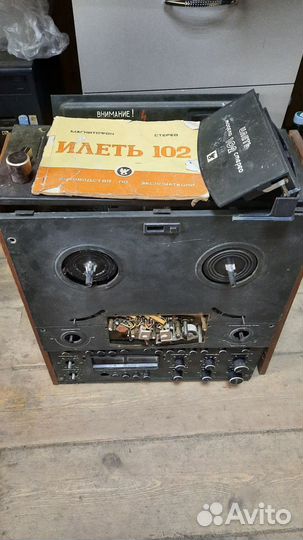 Катушечный магнитофон