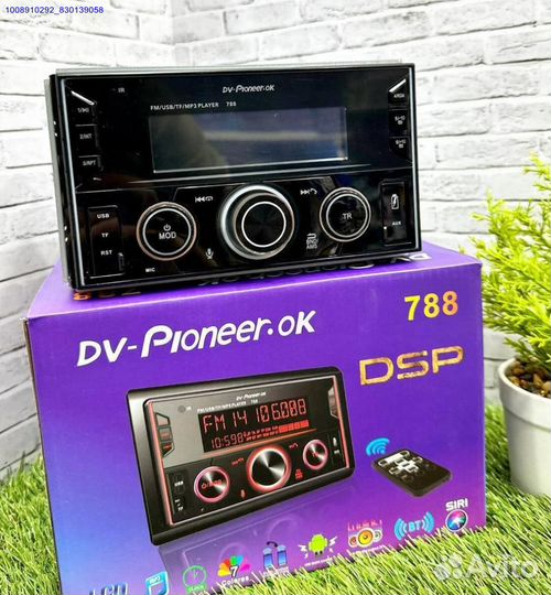 Магнитола 2 din pioneer 788 процессорная (Арт.4702