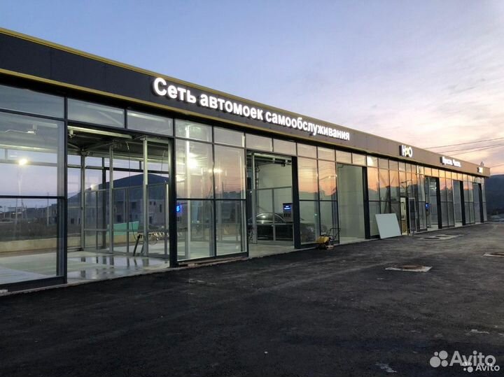 Оборудование для мойки самообслуживания