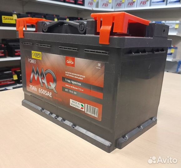 Аккумулятор автомобильный Power MAQ 75Ah