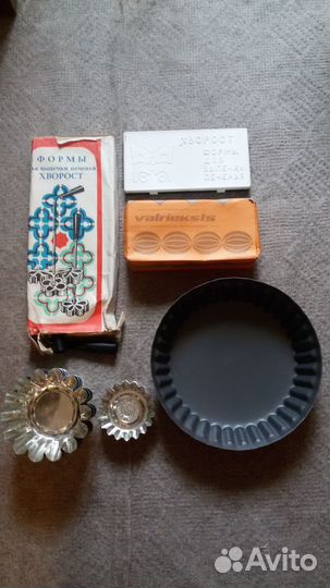 Формы для выпечки и кондитерки СССР