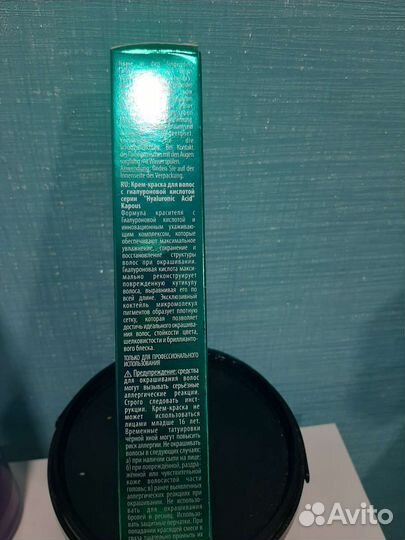 Оттеночный шампунь, краска, порошок