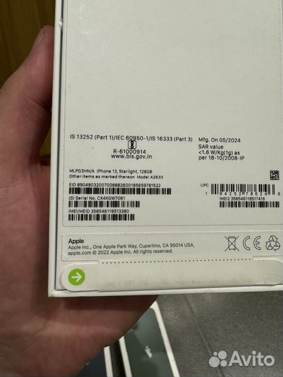 iPhone 13, 128 ГБ
