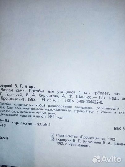 Читаем сами