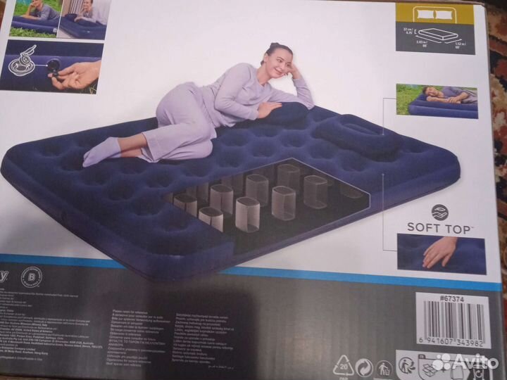 Матрас надувной новый (все размеры)