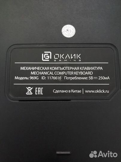 Игровая клавиатура