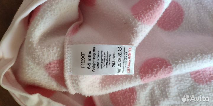 Комбинезон Next