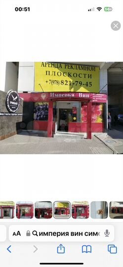 Свободного назначения, 70 м²