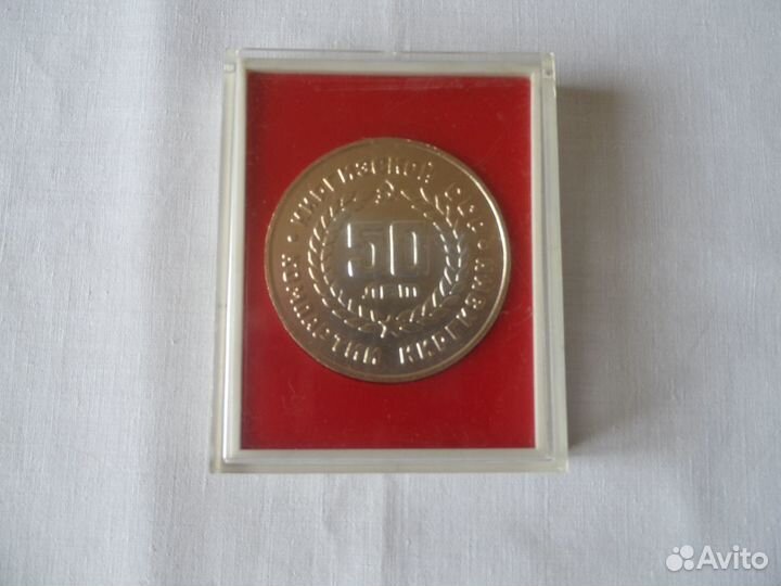 Настольная медаль.50 лет компартии Киргизской сср