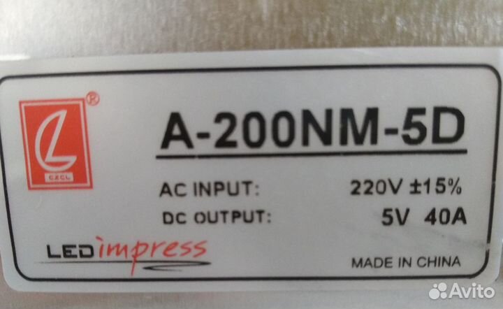 Блок питания 5в 40а