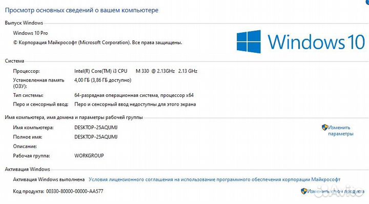 Ноутбук HP