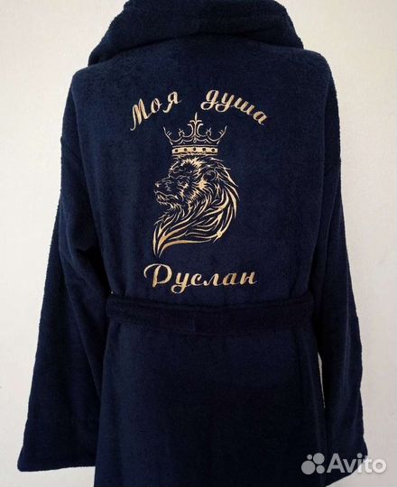 Халат с именной вышивкой