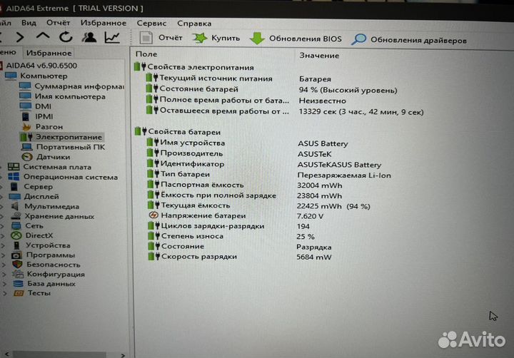 Asus D509DA