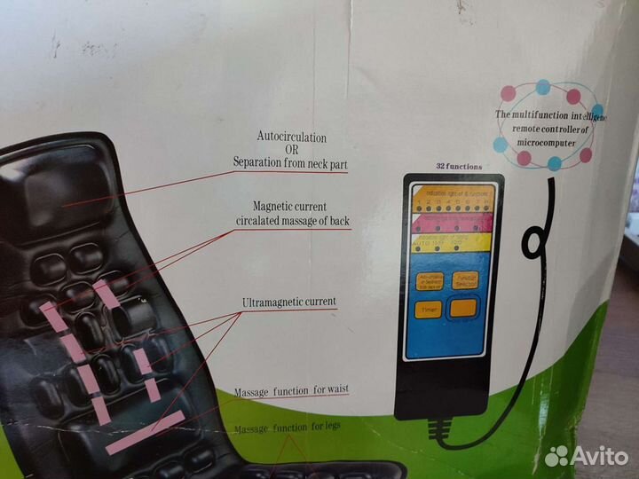 Массажный коврик