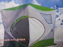 Палатка трех слойная просто�рная замок крепкий с