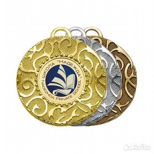 Медаль М234 3 место