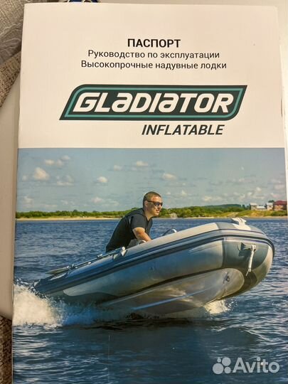 Лодка gladiator E380 PRO