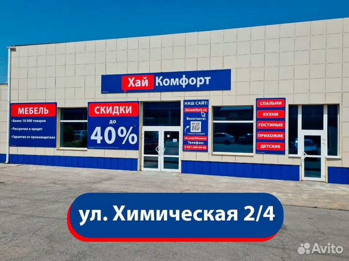 Кухня на Химической 2/4