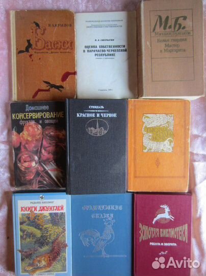 Старец Павел Таганрогский. 1994 год