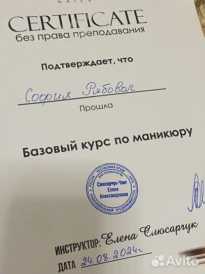 Нужна модель на маникюр, оплата за расходники