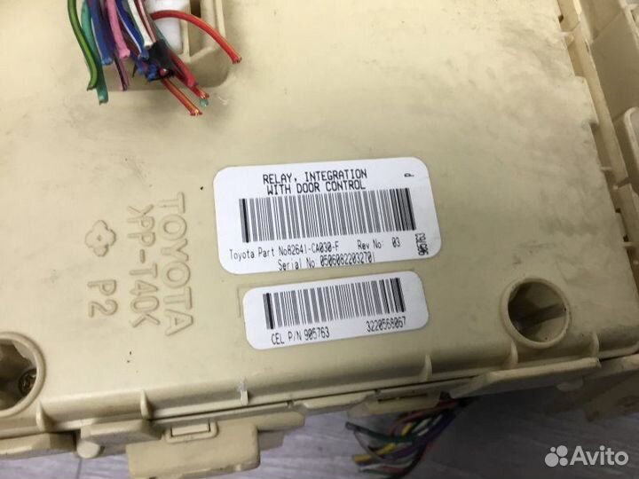 Блок предохранителей Toyota Avensis 2 2005